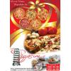 Cafe Pizzacım