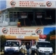 Rekor Isı